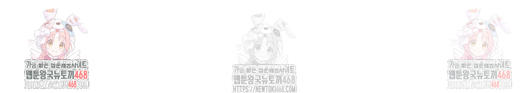 Payment for the Ride Raw - Chapter 28 - photo - 13