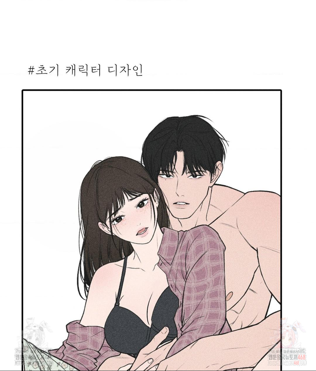 Payment for the Ride Raw - Chapter 28 - photo - 7