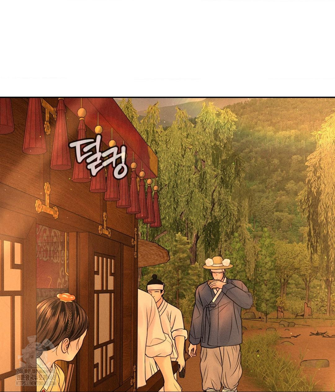 Payment for the Ride Raw - Chapter 29 - photo - 102