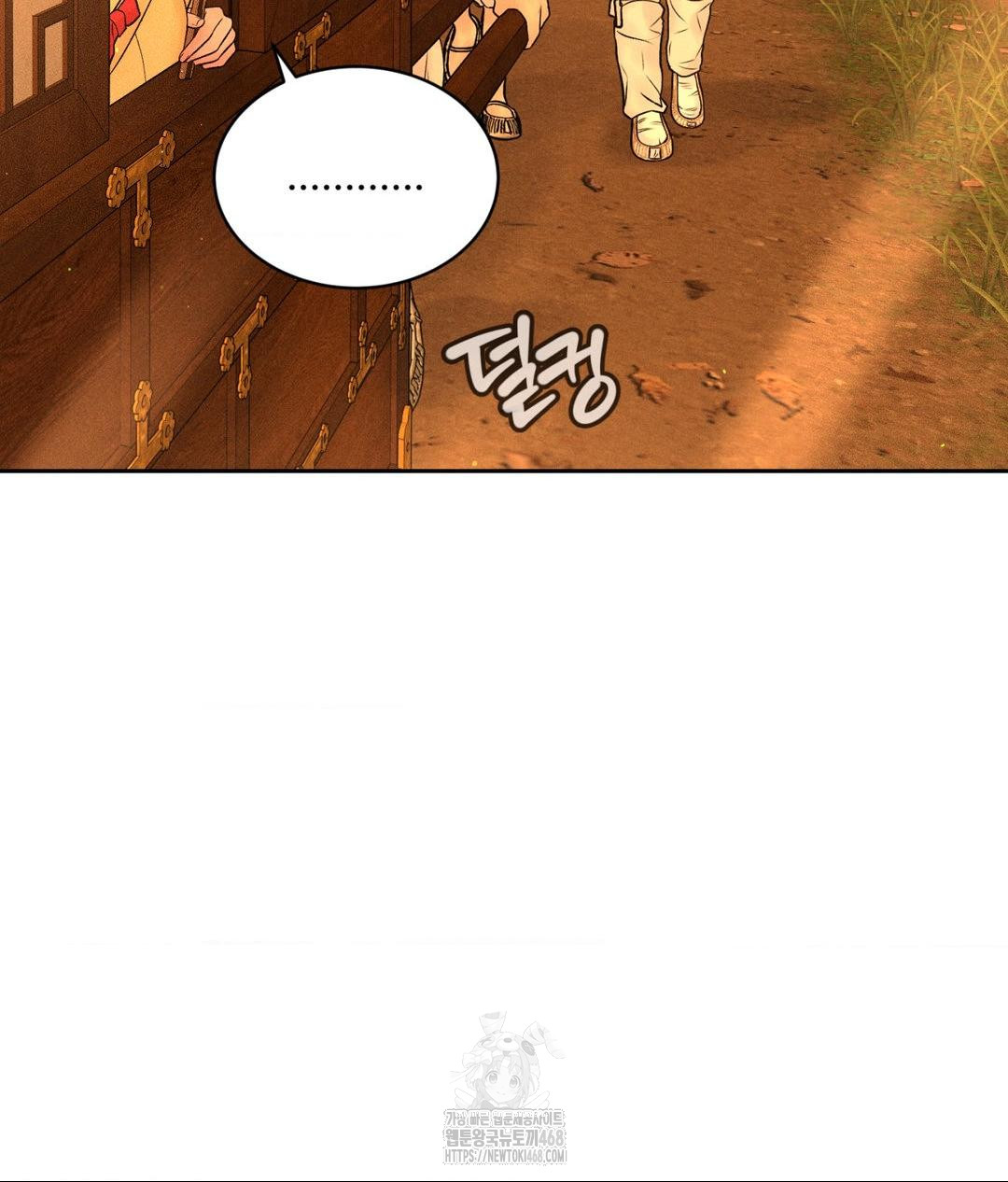 Payment for the Ride Raw - Chapter 29 - photo - 103