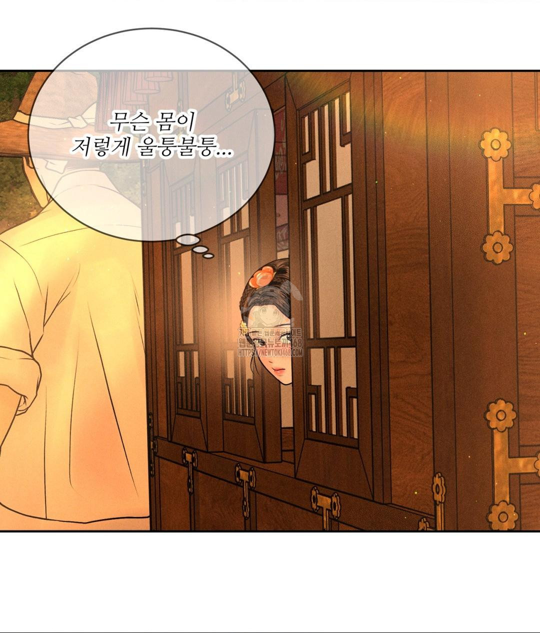 Payment for the Ride Raw - Chapter 29 - photo - 104
