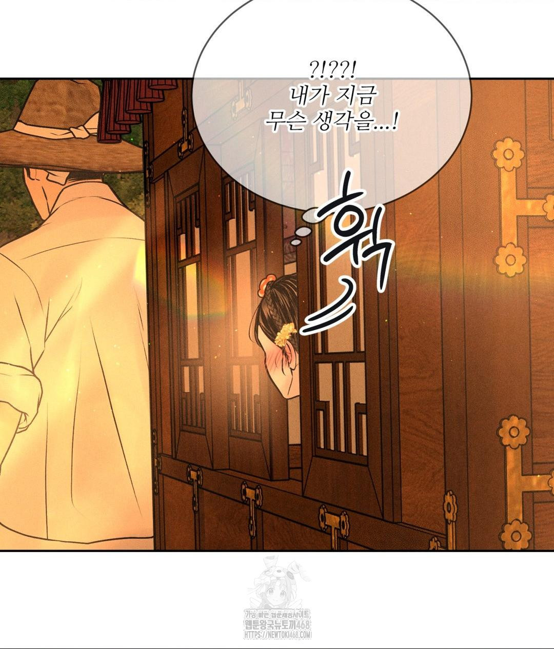 Payment for the Ride Raw - Chapter 29 - photo - 117