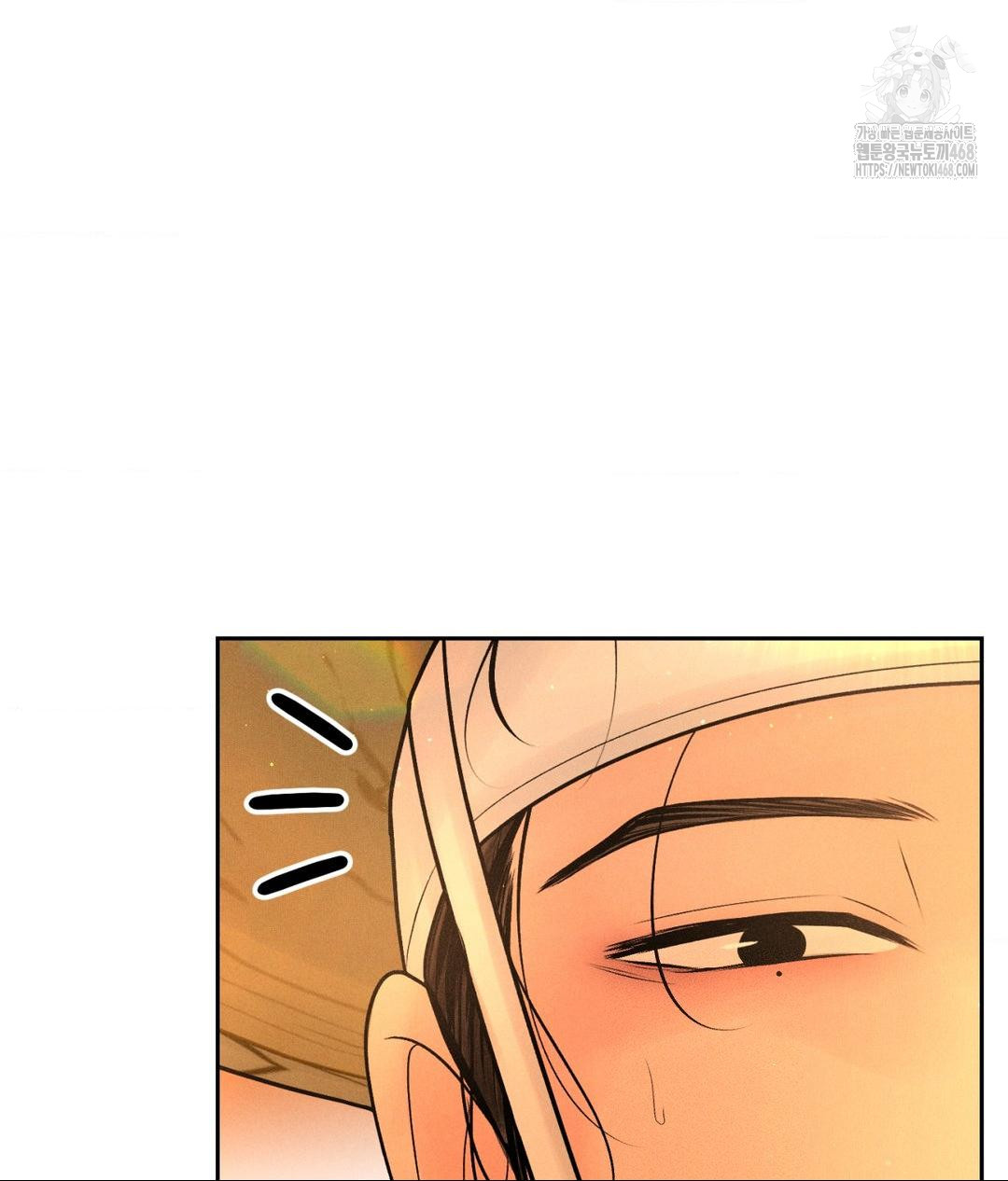 Payment for the Ride Raw - Chapter 29 - photo - 118