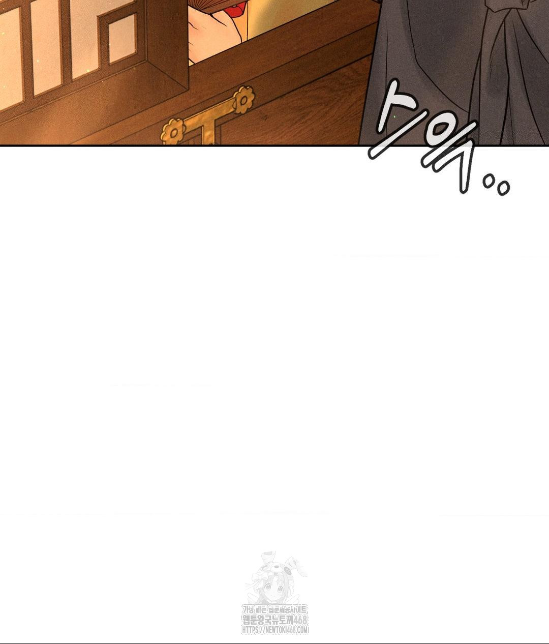 Payment for the Ride Raw - Chapter 29 - photo - 121