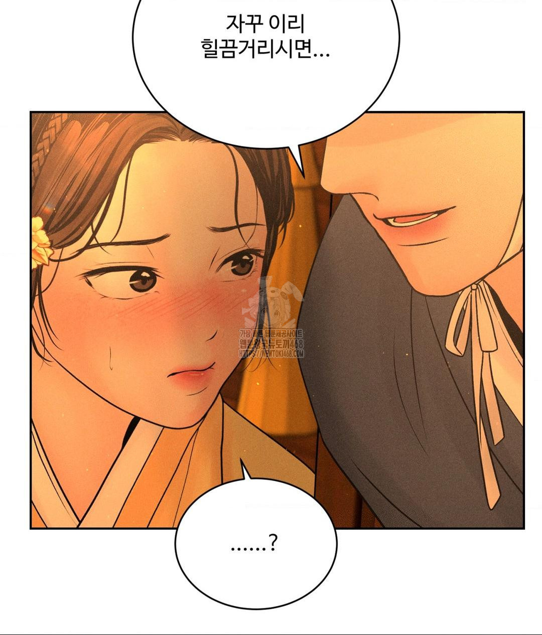 Payment for the Ride Raw - Chapter 29 - photo - 126