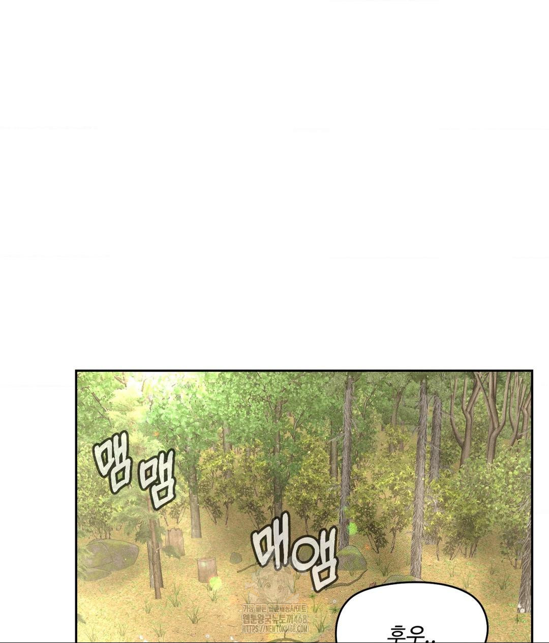 Payment for the Ride Raw - Chapter 29 - photo - 13