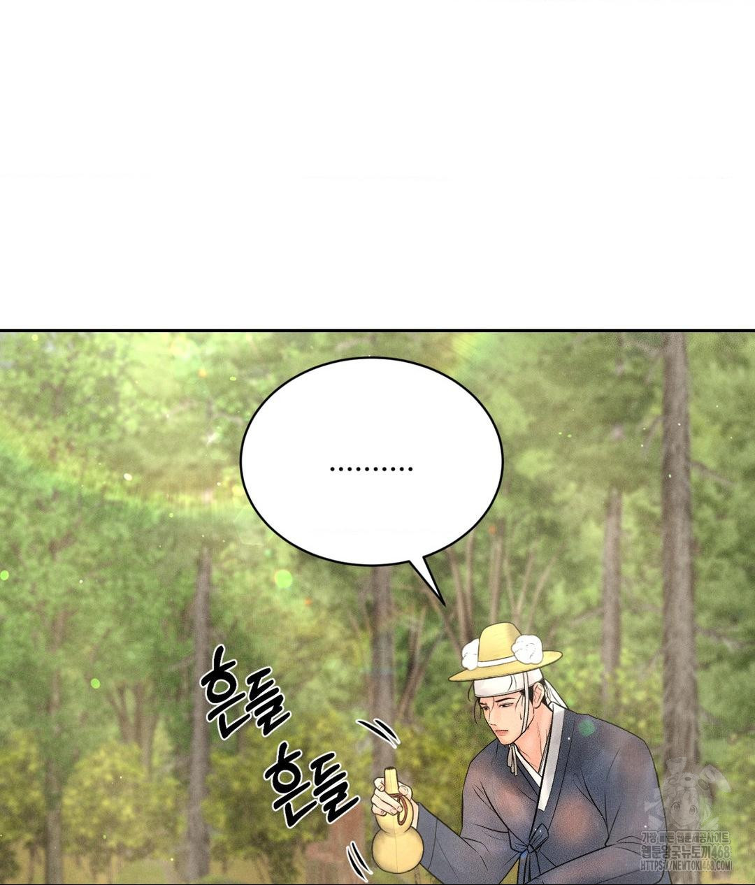 Payment for the Ride Raw - Chapter 29 - photo - 15