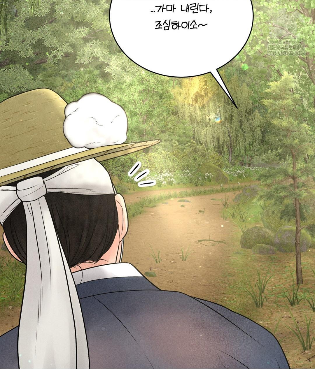 Payment for the Ride Raw - Chapter 29 - photo - 20