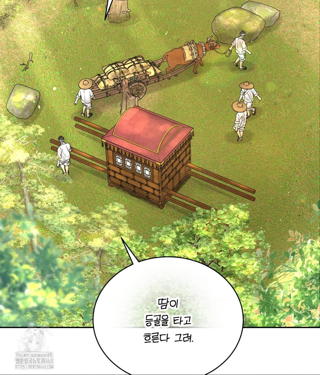 Payment for the Ride Raw - Chapter 29 - photo - 23