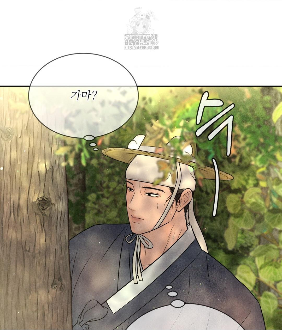 Payment for the Ride Raw - Chapter 29 - photo - 26