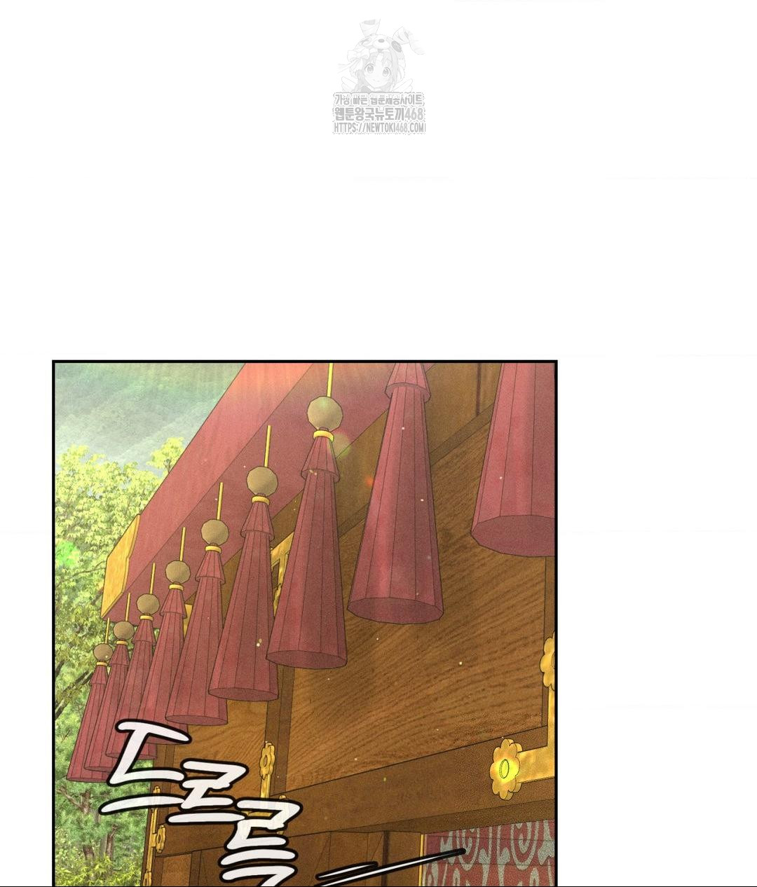 Payment for the Ride Raw - Chapter 29 - photo - 28