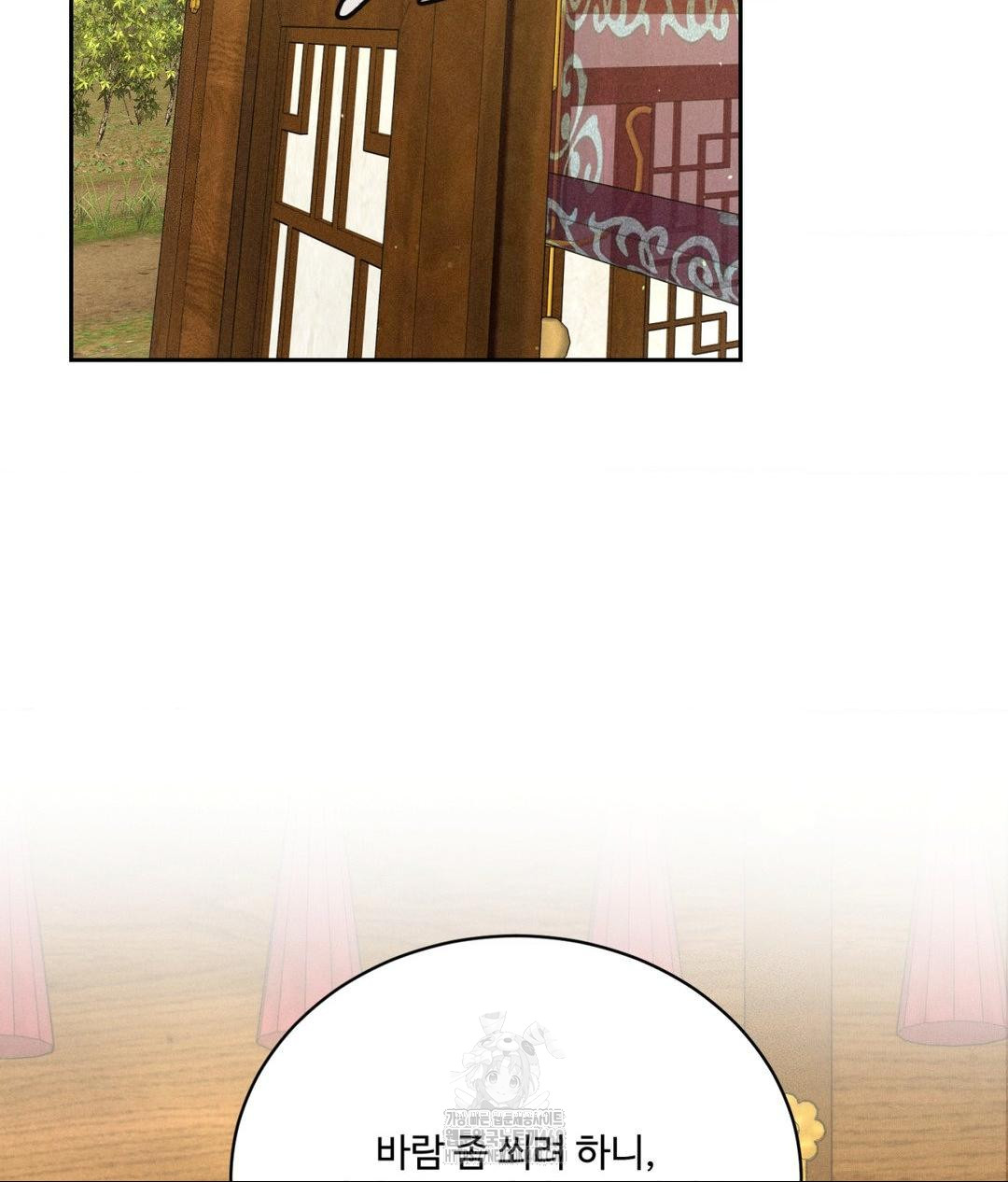 Payment for the Ride Raw - Chapter 29 - photo - 29