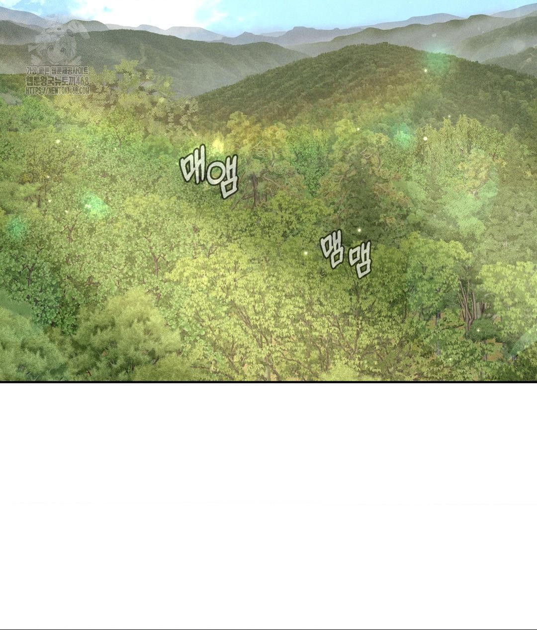 Payment for the Ride Raw - Chapter 29 - photo - 3