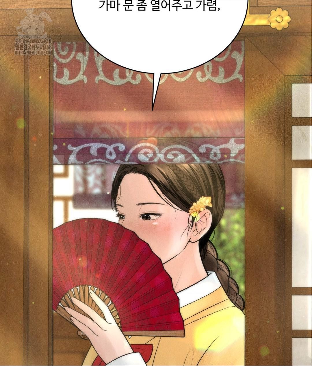 Payment for the Ride Raw - Chapter 29 - photo - 30