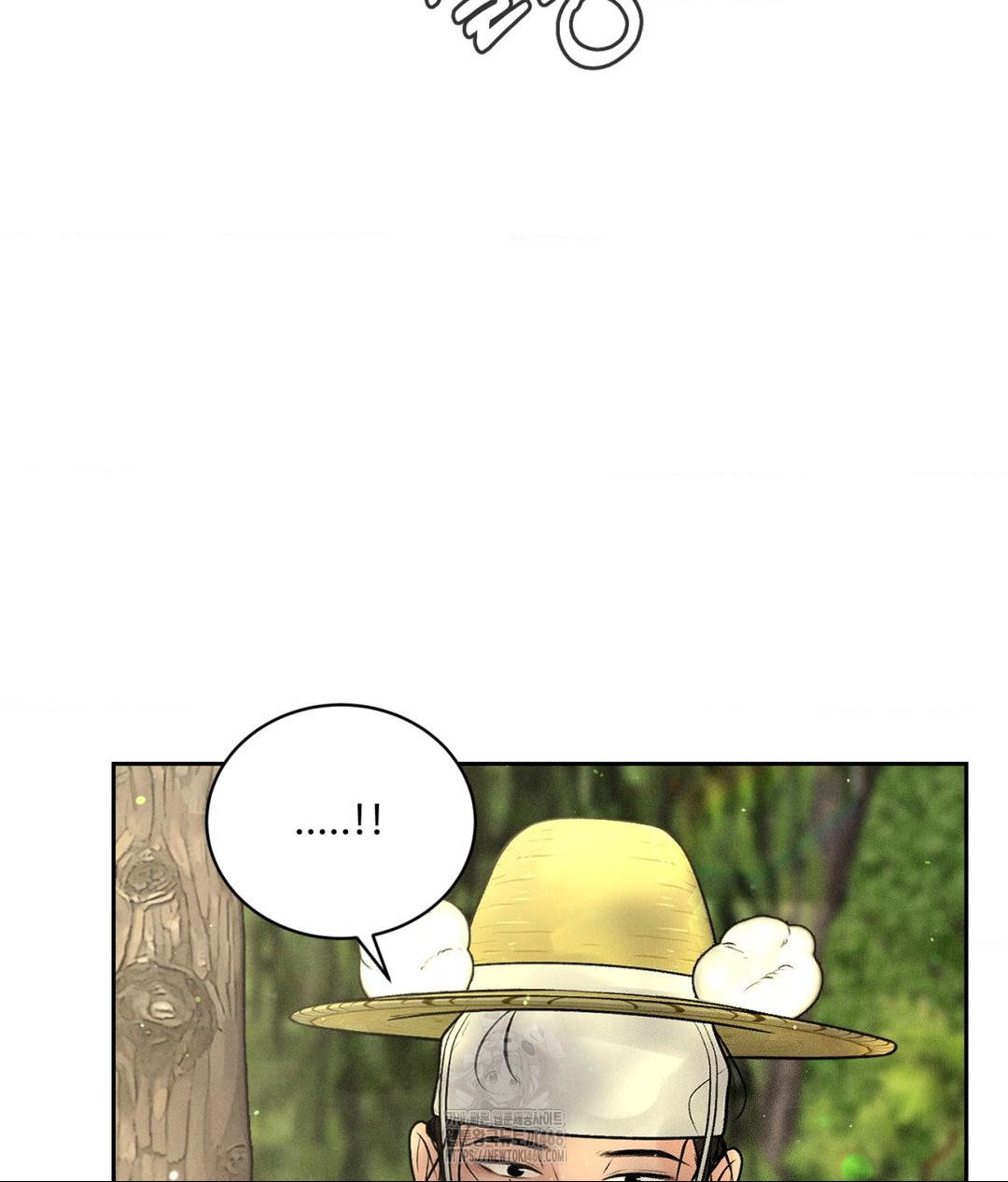 Payment for the Ride Raw - Chapter 29 - photo - 33
