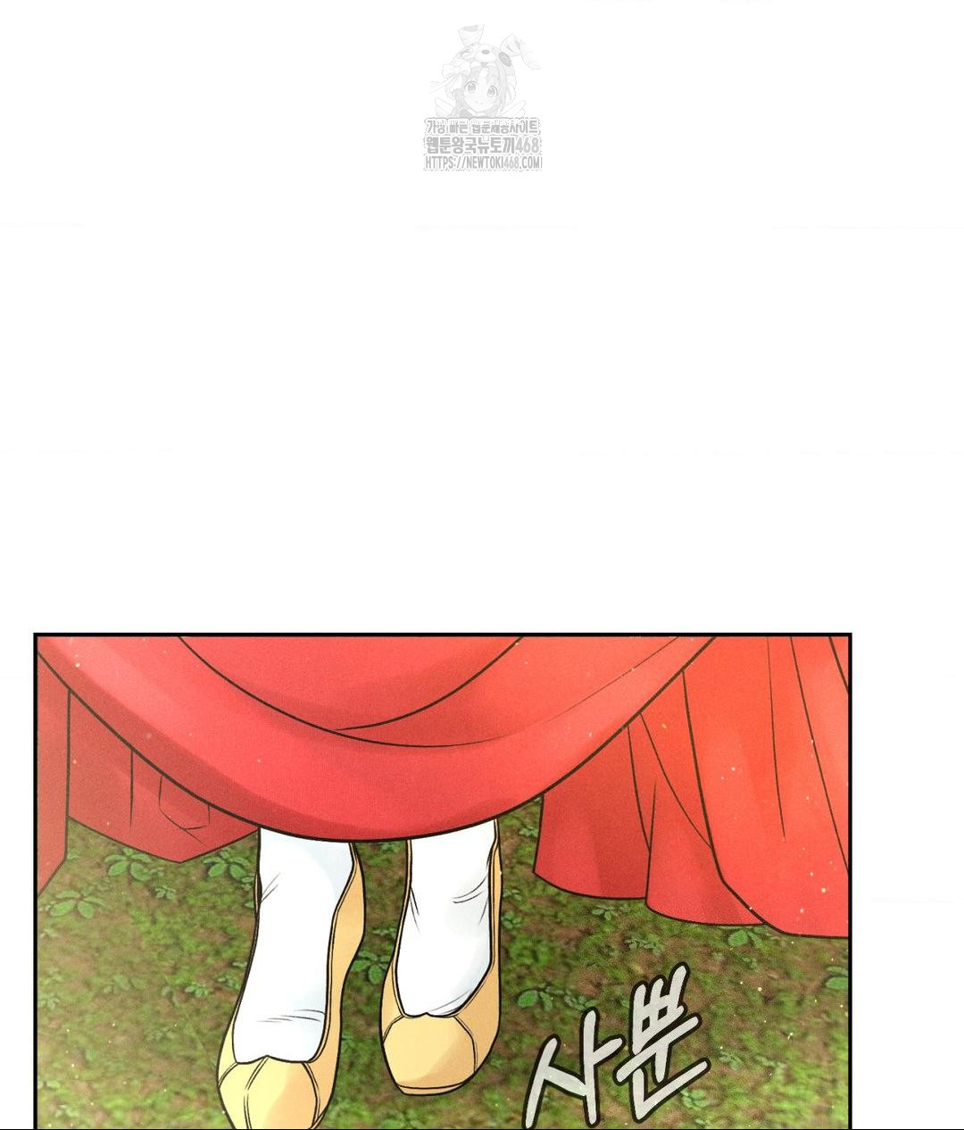 Payment for the Ride Raw - Chapter 29 - photo - 35