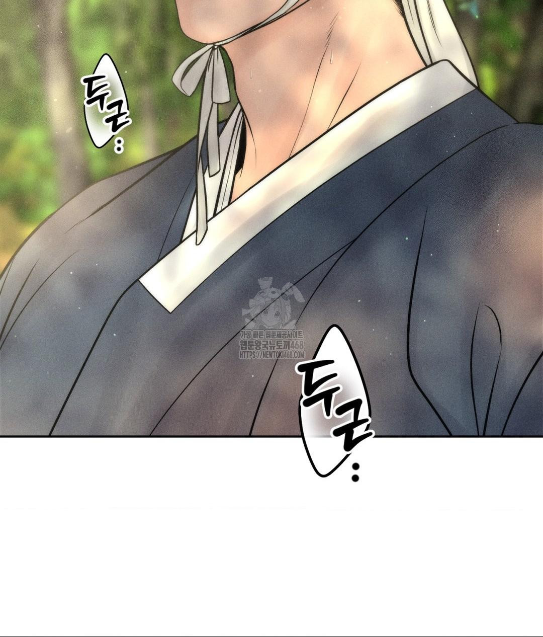 Payment for the Ride Raw - Chapter 29 - photo - 39