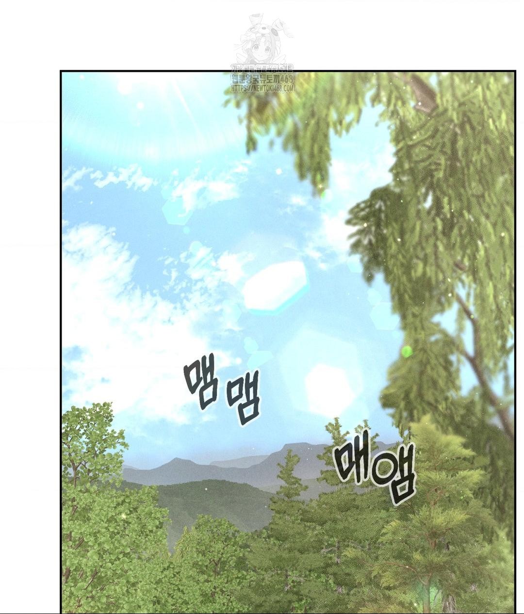 Payment for the Ride Raw - Chapter 29 - photo - 4