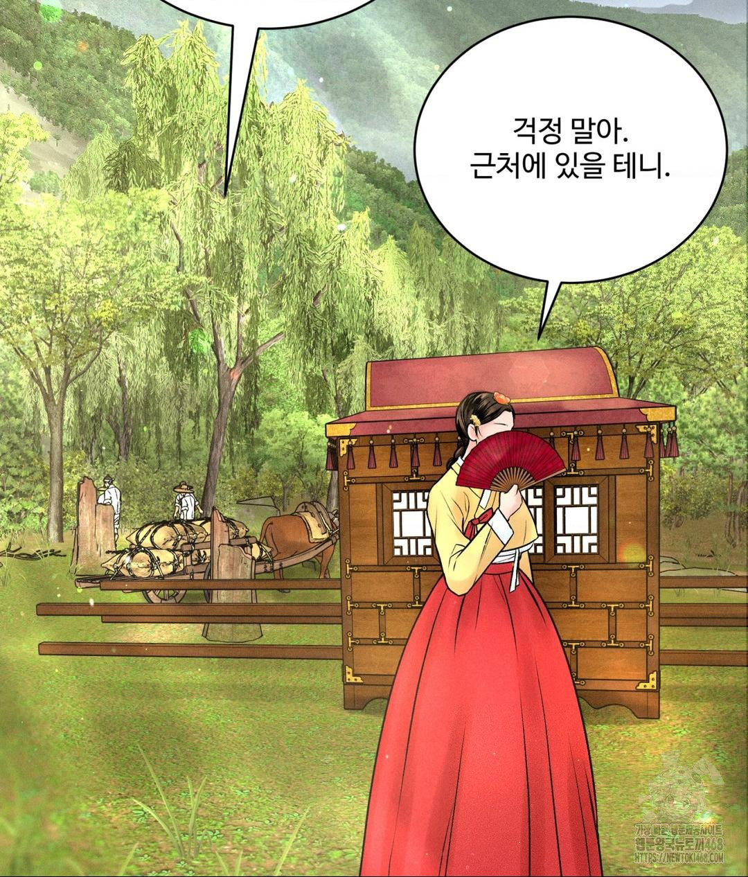 Payment for the Ride Raw - Chapter 29 - photo - 41