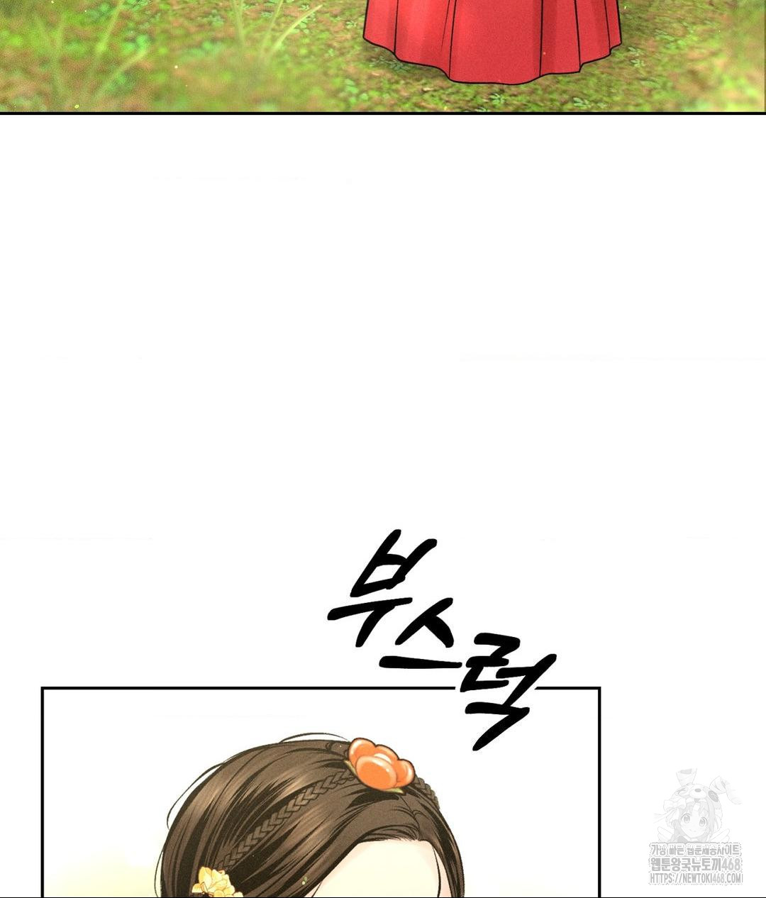 Payment for the Ride Raw - Chapter 29 - photo - 42