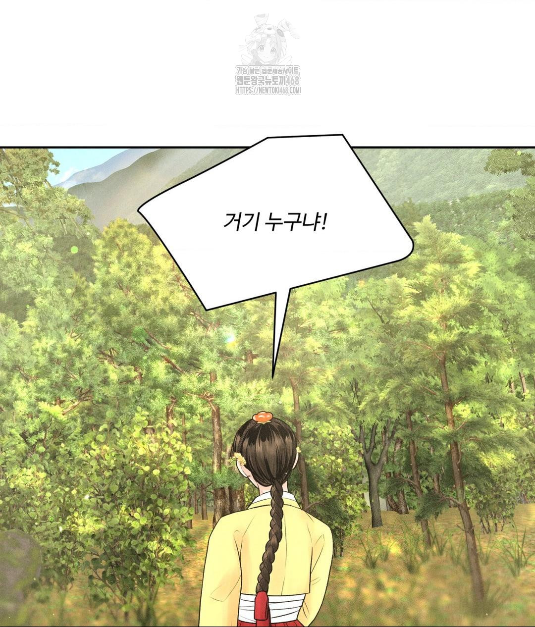 Payment for the Ride Raw - Chapter 29 - photo - 44