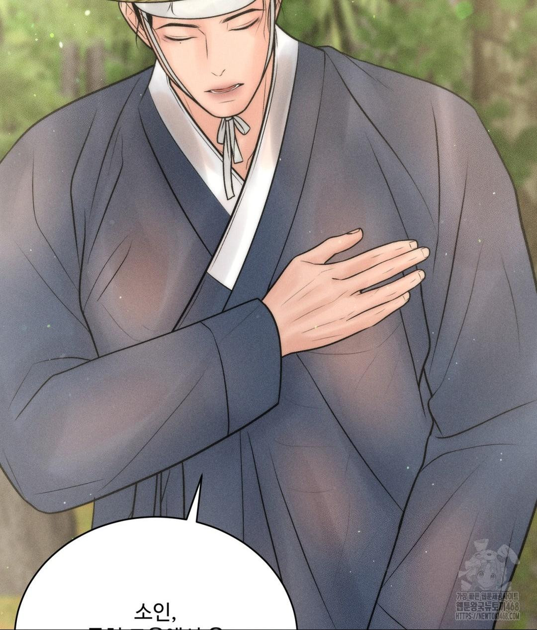 Payment for the Ride Raw - Chapter 29 - photo - 47