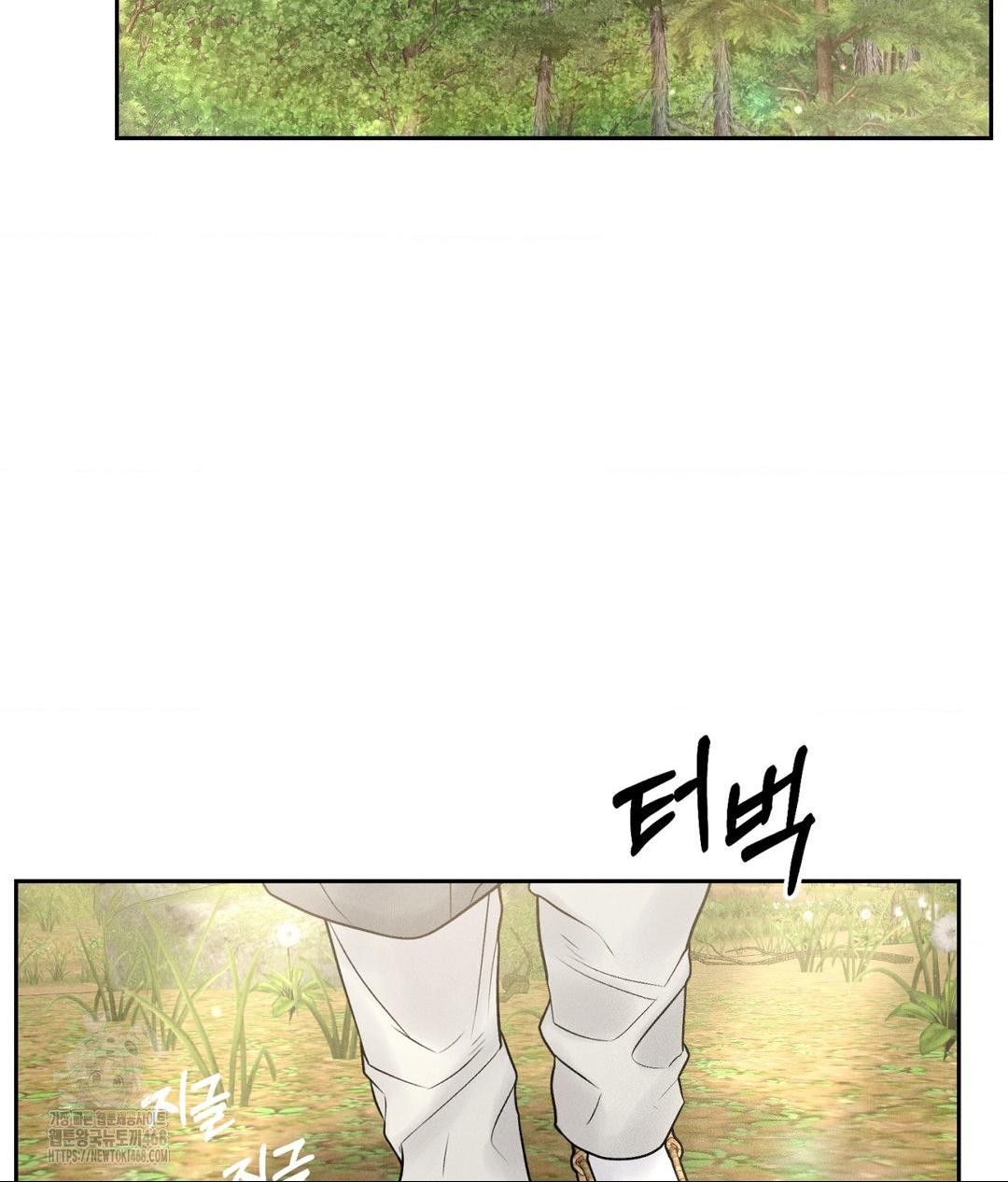 Payment for the Ride Raw - Chapter 29 - photo - 5