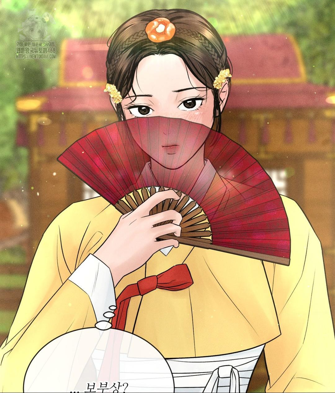 Payment for the Ride Raw - Chapter 29 - photo - 51