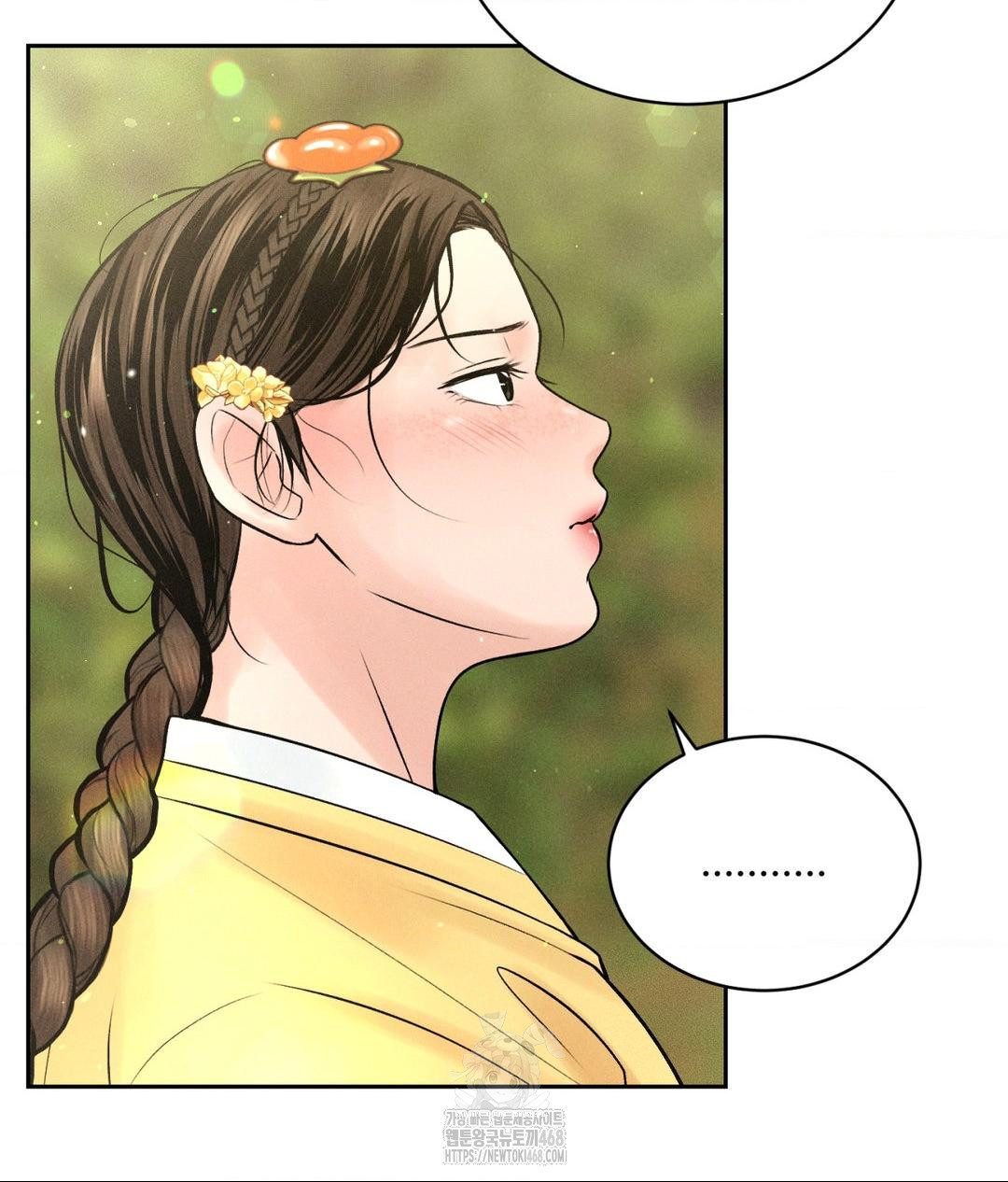 Payment for the Ride Raw - Chapter 29 - photo - 59