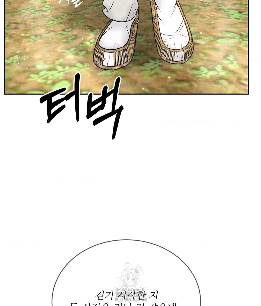 Payment for the Ride Raw - Chapter 29 - photo - 6
