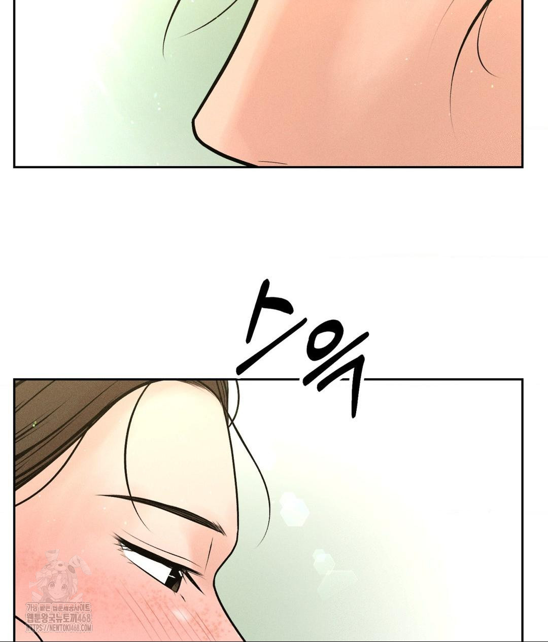Payment for the Ride Raw - Chapter 29 - photo - 61