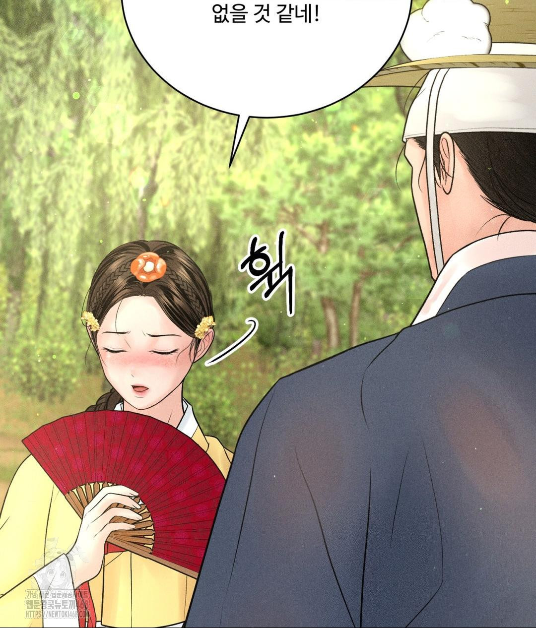 Payment for the Ride Raw - Chapter 29 - photo - 66
