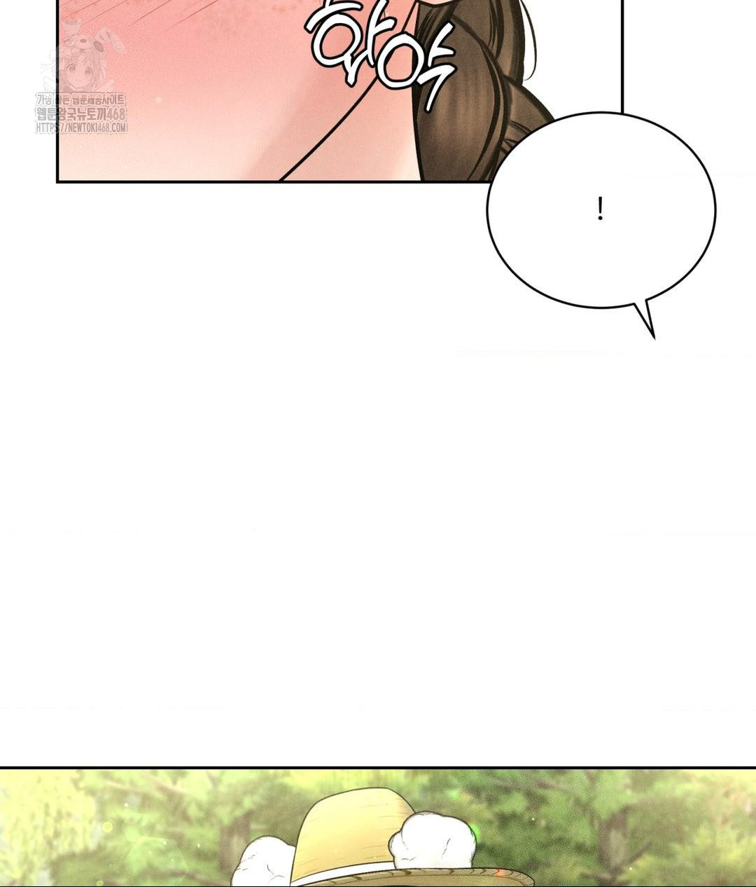 Payment for the Ride Raw - Chapter 29 - photo - 69