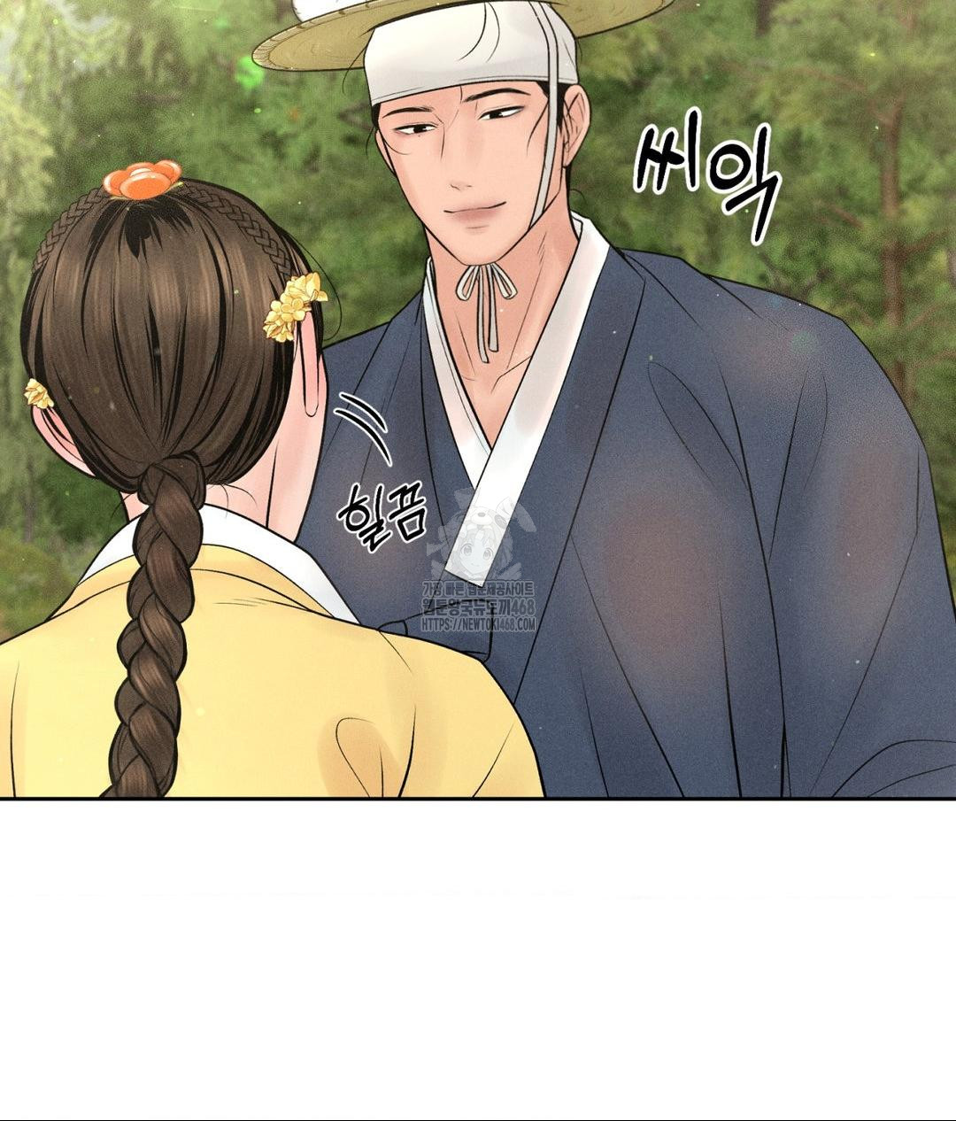 Payment for the Ride Raw - Chapter 29 - photo - 70