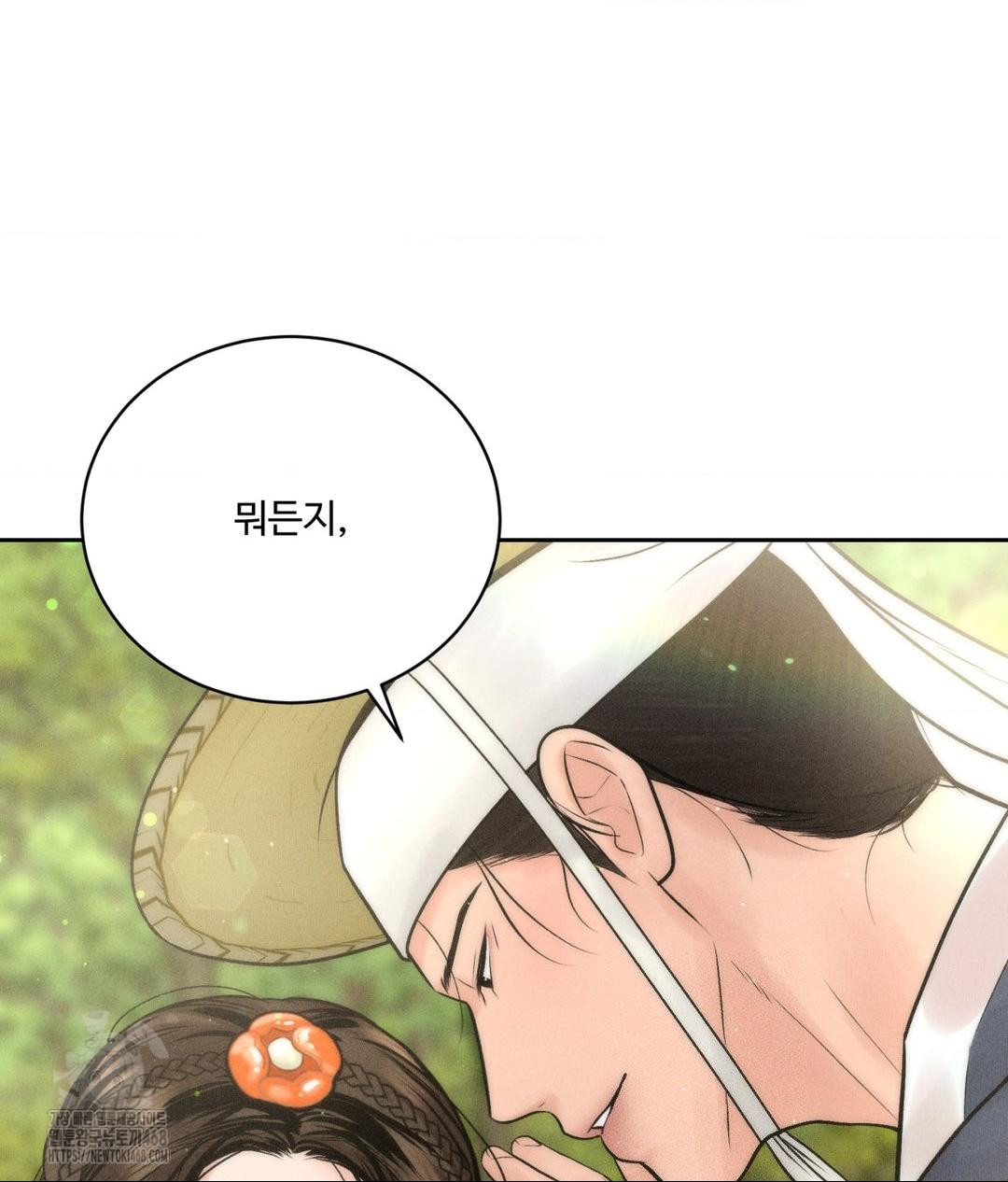 Payment for the Ride Raw - Chapter 29 - photo - 73