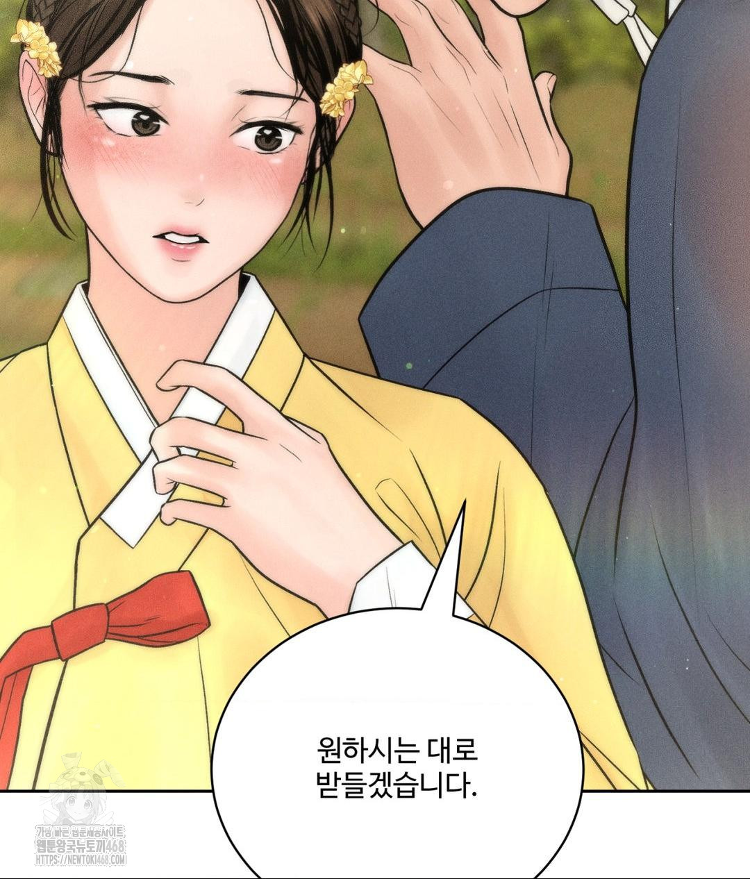 Payment for the Ride Raw - Chapter 29 - photo - 74