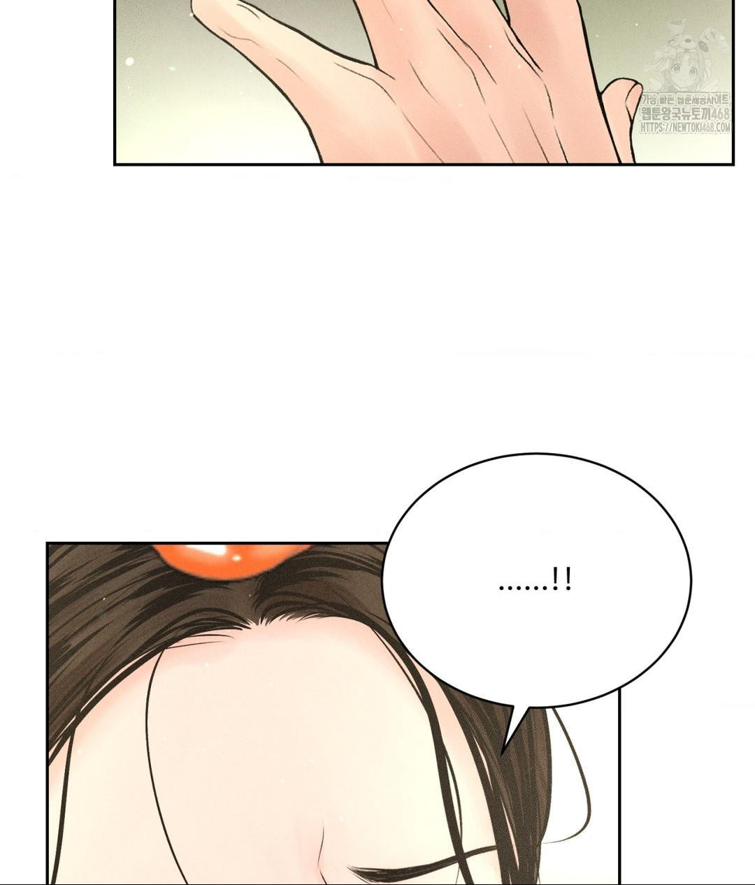 Payment for the Ride Raw - Chapter 29 - photo - 76