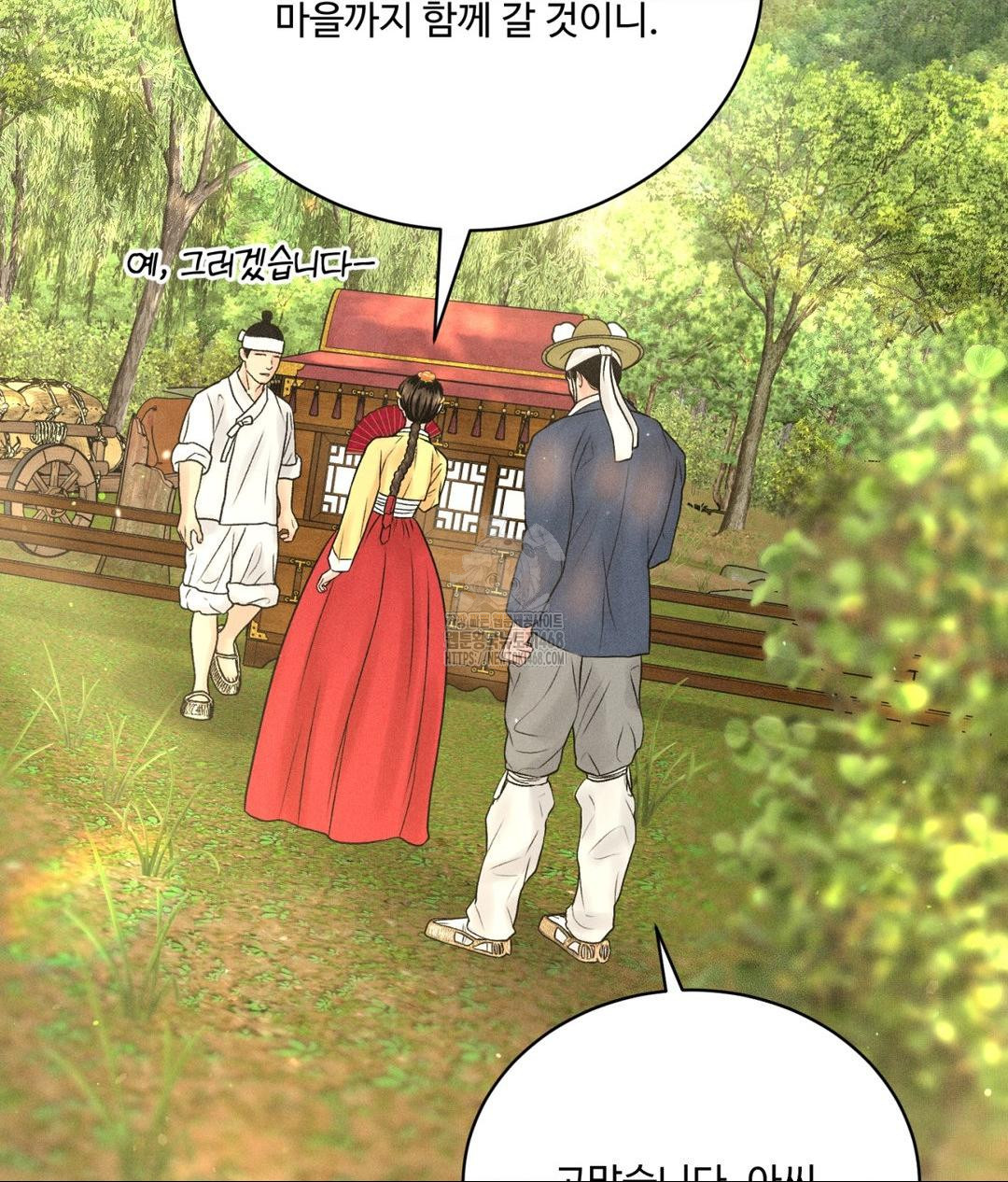 Payment for the Ride Raw - Chapter 29 - photo - 85
