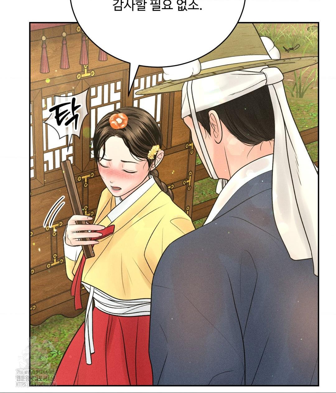 Payment for the Ride Raw - Chapter 29 - photo - 87