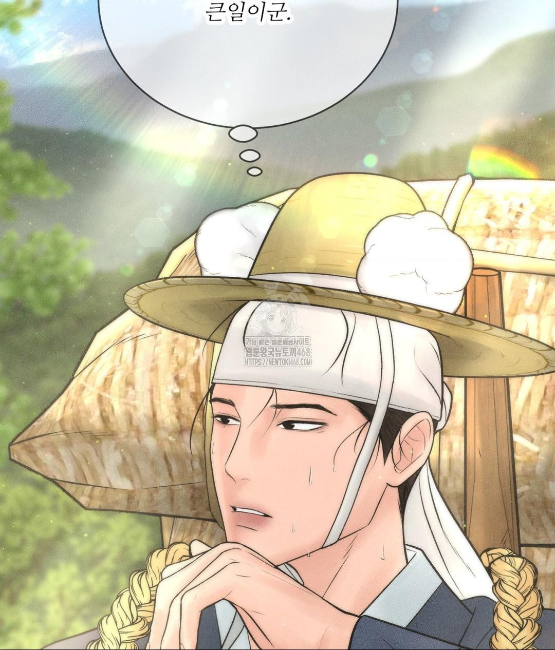 Payment for the Ride Raw - Chapter 29 - photo - 9