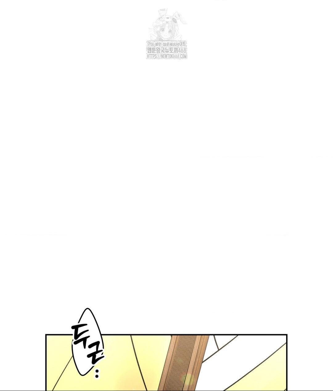 Payment for the Ride Raw - Chapter 29 - photo - 92