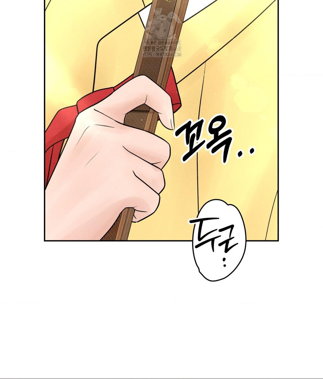 Payment for the Ride Raw - Chapter 29 - photo - 93