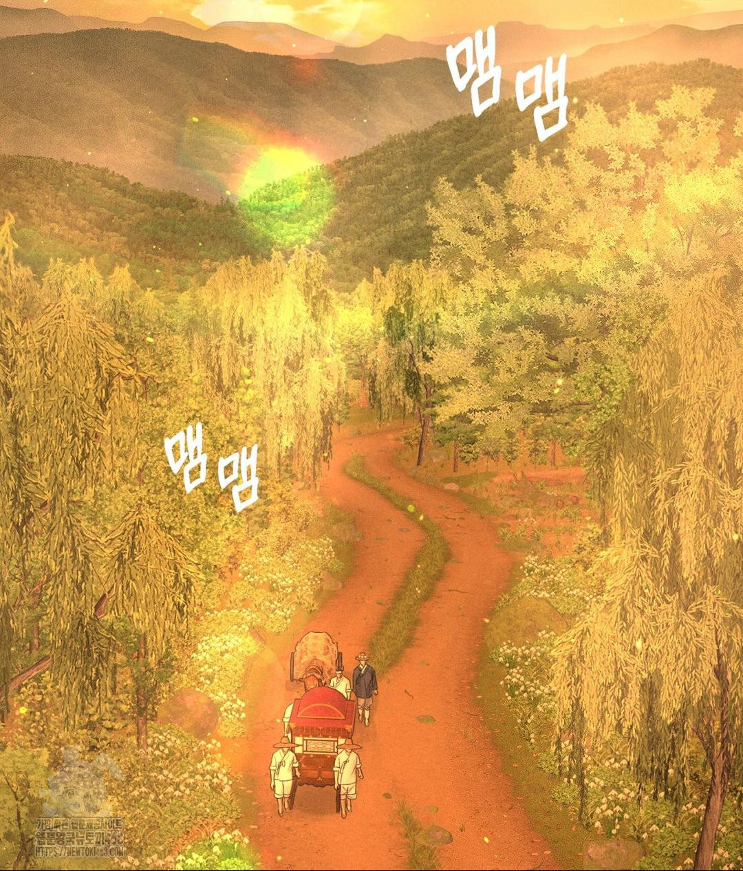 Payment for the Ride Raw - Chapter 29 - photo - 96
