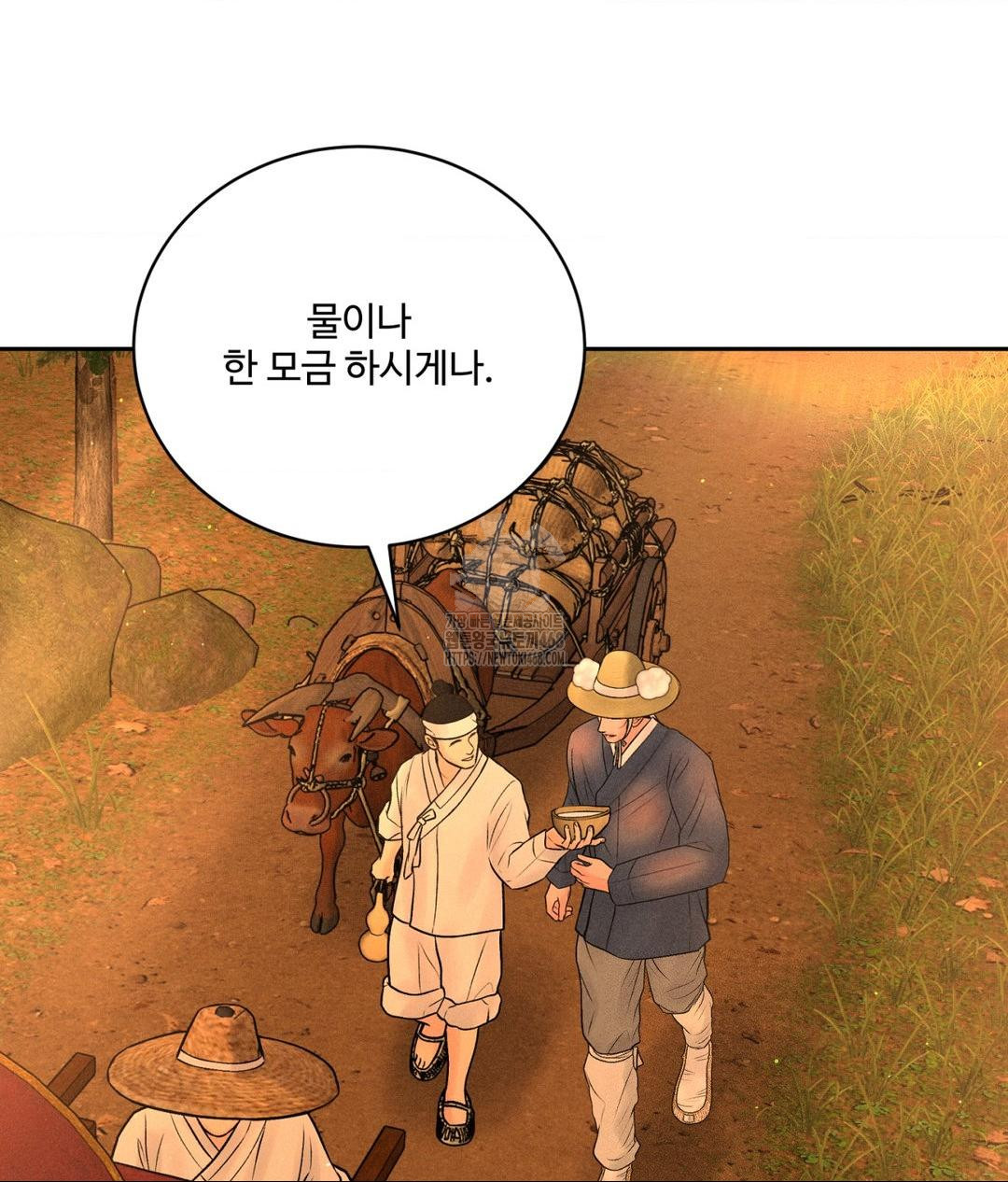 Payment for the Ride Raw - Chapter 29 - photo - 98