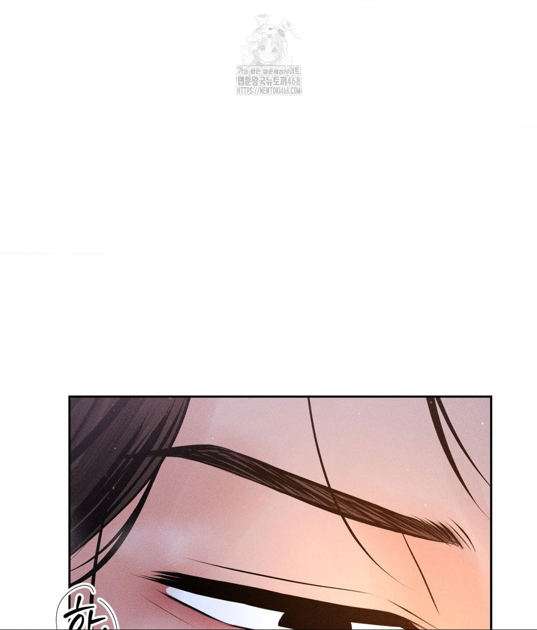 Payment for the Ride Raw - Chapter 30 - photo - 100
