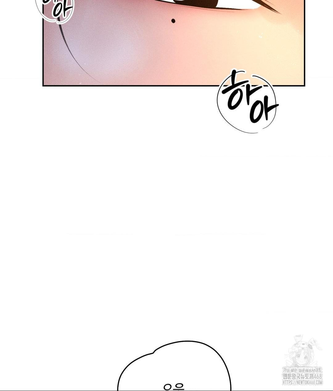 Payment for the Ride Raw - Chapter 30 - photo - 101
