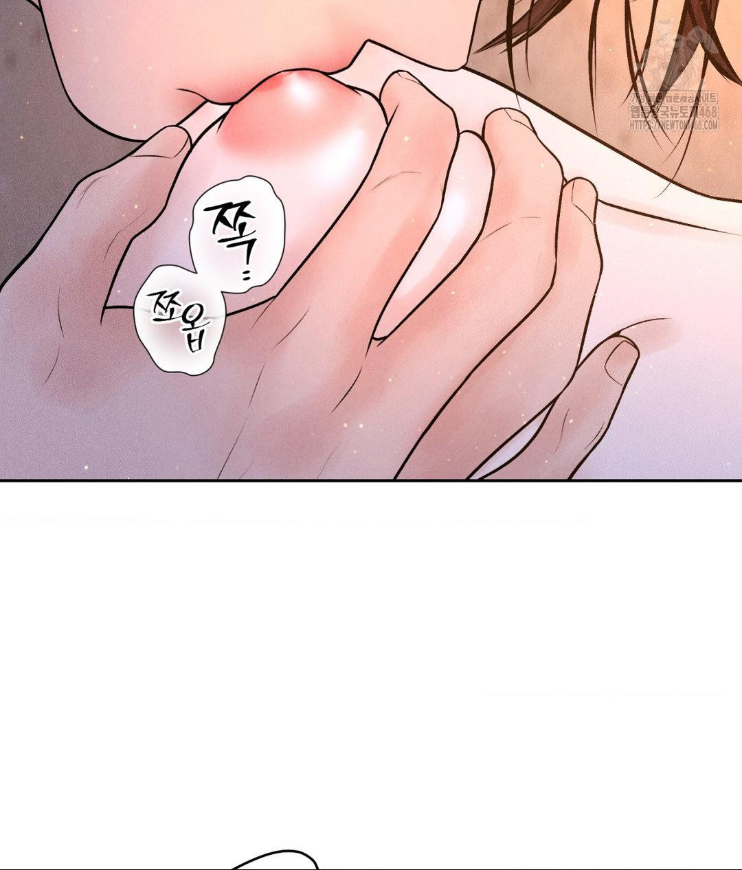 Payment for the Ride Raw - Chapter 30 - photo - 106