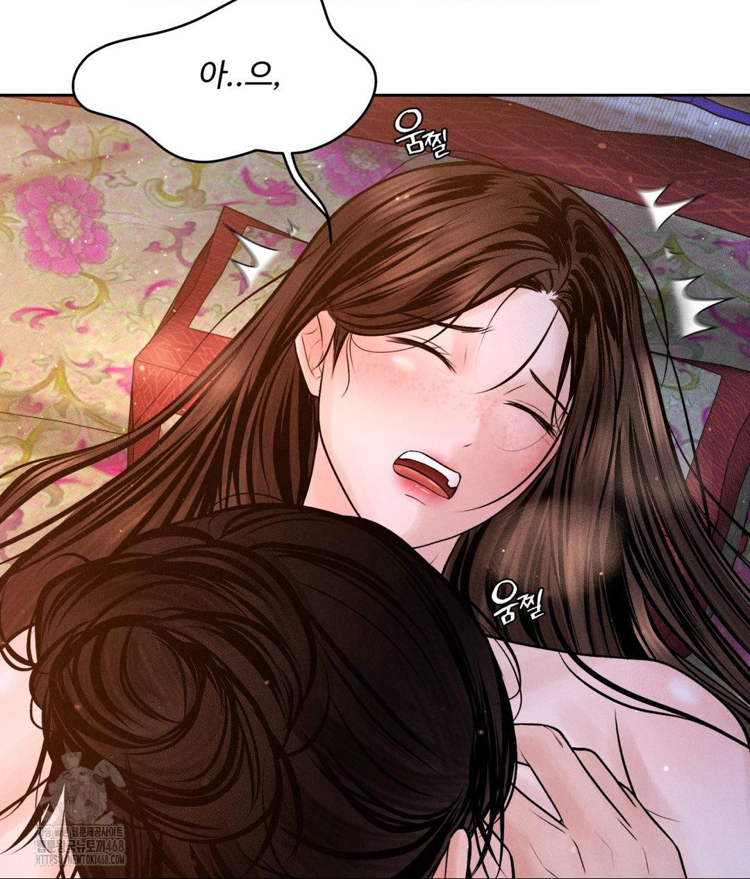 Payment for the Ride Raw - Chapter 30 - photo - 107