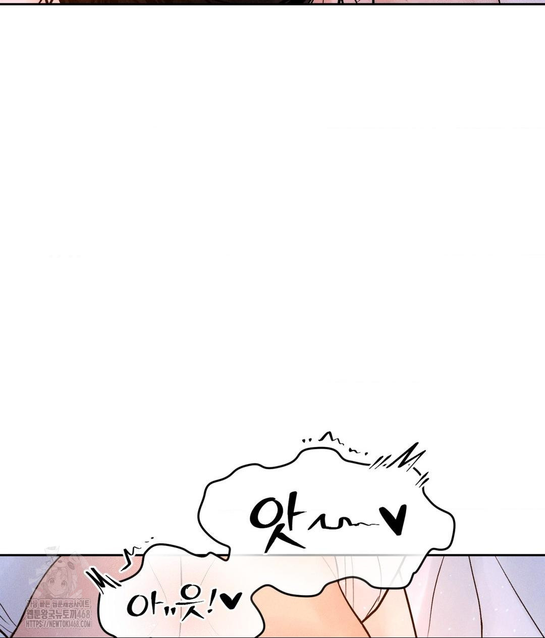 Payment for the Ride Raw - Chapter 30 - photo - 108