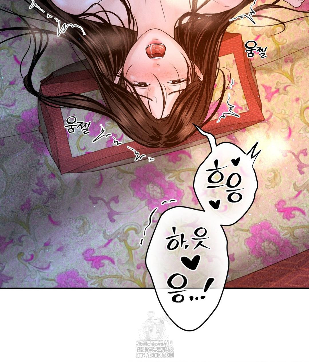 Payment for the Ride Raw - Chapter 30 - photo - 110